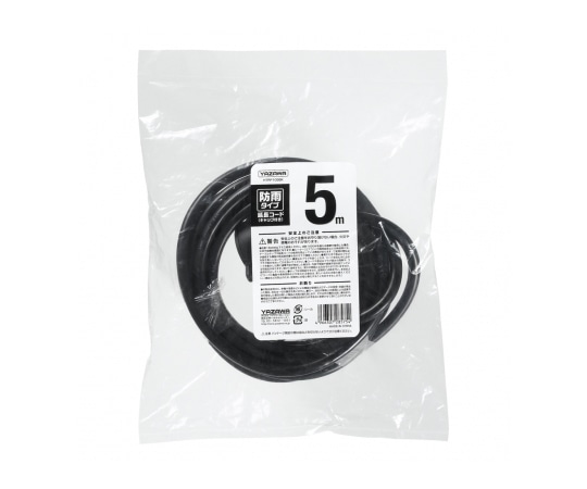 ヤザワコーポレーション 防雨型延長コード 1個口 5m ブラック H7RP105BK 1個(ご注文単位1個)【直送品】