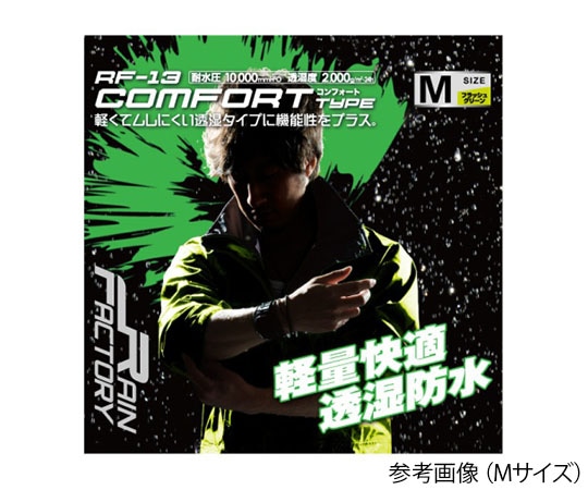 おたふく手袋 レインファクトリー コンフォートタイプ グリーン 4L RF-13 1枚（ご注文単位1枚）【直送品】