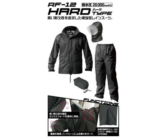 おたふく手袋 レインファクトリー ハードタイプ ダークグレー 3L RF-12 1枚（ご注文単位1枚）【直送品】