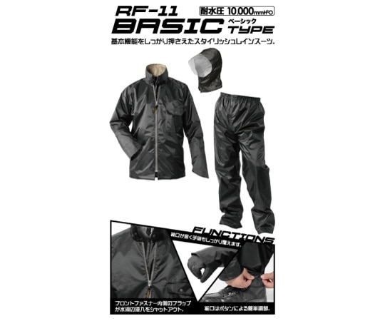 おたふく手袋 レインファクトリー ベーシックタイプ ブラック LL RF-11 1枚（ご注文単位1枚）【直送品】