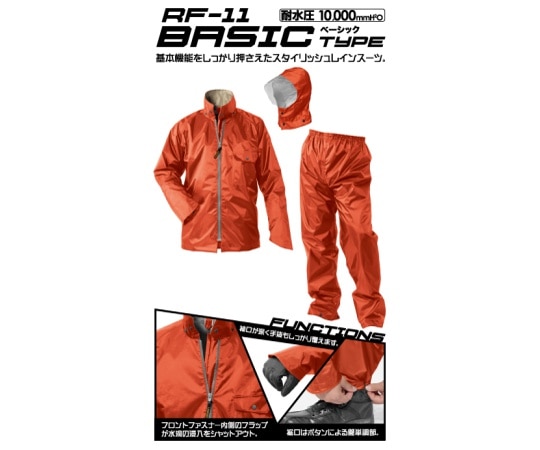 おたふく手袋 レインファクトリー ベーシックタイプ オレンジ M RF-11 1枚（ご注文単位1枚）【直送品】