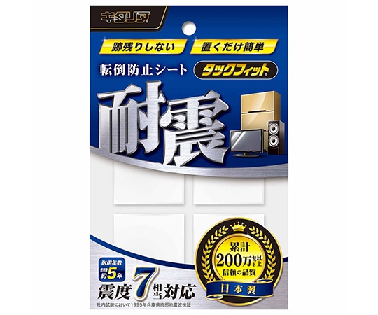 北川工業 転倒防止シート タックフィット 透明タイプ 透明 40×40mm 4個入 TF-40CL-3 1セット(ご注文単位1セット)【直送品】