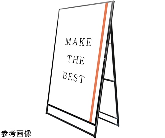 常磐精工 ポスター用スタンド看板 B0片面 ホワイト PSSK-B0KW 1台(ご注文単位1台)【直送品】
