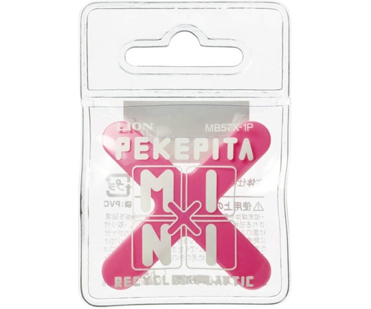 ライオン事務器 マグネットバー MB57X-1P(RP) 1個(ご注文単位1個)【直送品】