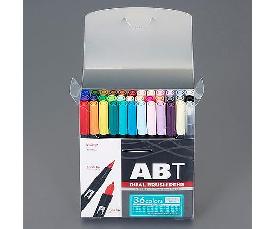 アズワン 36本 水性・筆ペンセット(太/細両用) EA765MH-51 1個(ご注文単位1個)【直送品】