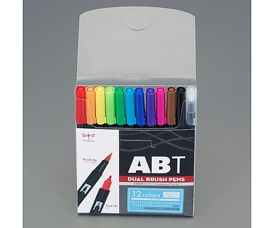 アズワン 12本 水性・筆ペンセット(太/細両用) EA765MH-53 1個(ご注文単位1個)【直送品】