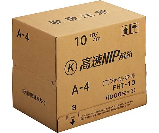 北越コーポレーション 高速プリンタ用紙A4 2穴1箱(1000枚×3冊) 000123 1箱(ご注文単位1箱)【直送品】
