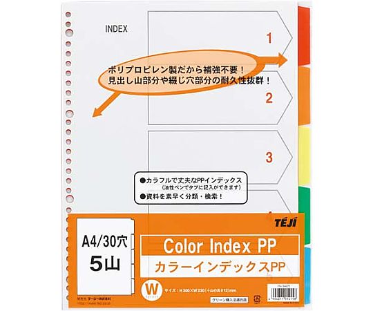 テージー カラーインデックスPP A4縦30穴5山 10組 IN-3405x10 1パック(ご注文単位1パック)【直送品】