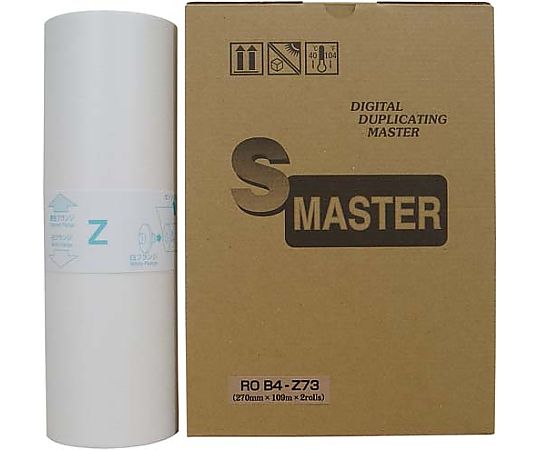 フリカ 汎用マスター 2本入 ROB4-Z73 1箱(ご注文単位1箱)【直送品】