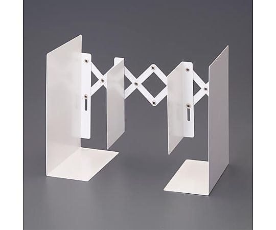 アズワン 105~350x197x281mm 伸縮式ブックエンド(ホワイト) EA954TE-32 1個(ご注文単位1個)【直送品】