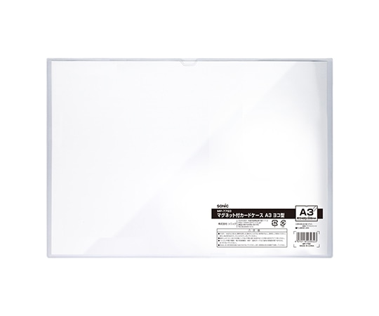 ソニック マグネット付カードケース A3 横型 MP-7793 1枚(ご注文単位1枚)【直送品】
