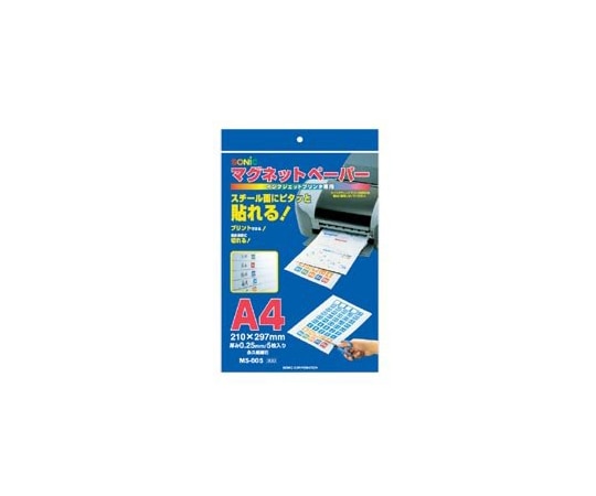 ソニック マグネットペーパー A4サイズ 5枚入 MS-605 1袋(ご注文単位1袋)【直送品】