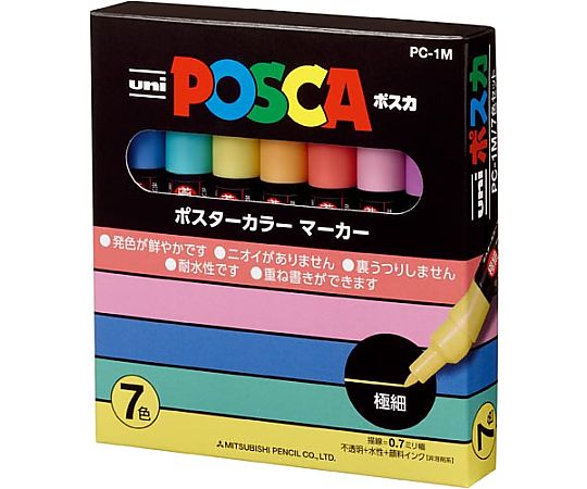 三菱鉛筆 水性マーカー ポスカ 極細 ナチュラルカラー 7色 PC1M7C 1個(ご注文単位1個)【直送品】