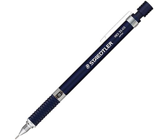 ステッドラー社 製図用シャープペンシル 0.3mm 925-35-03N 1本(ご注文単位1本)【直送品】
