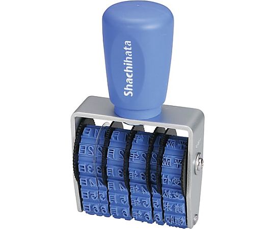 シヤチハタ エルゴグリップ回転ゴム印 和文日付ヨコ4号ゴシック CNW-4G 1個（ご注文単位1個）【直送品】