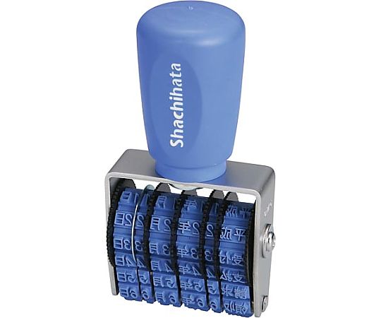 シヤチハタ エルゴグリップ回転ゴム印 和文日付ヨコ5号ゴシック CNW-5G 1個（ご注文単位1個）【直送品】