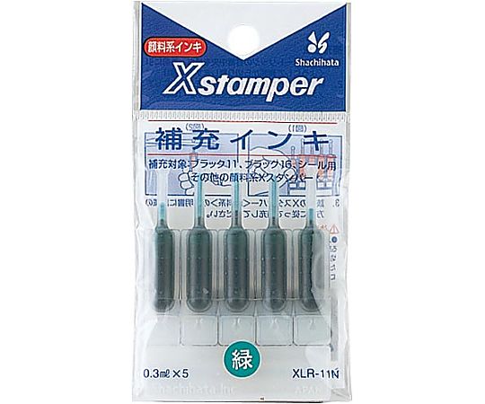 シヤチハタ 補充インキ XLR-11N 緑 XLR-11Nミドリ 1パック(ご注文単位1パック)【直送品】