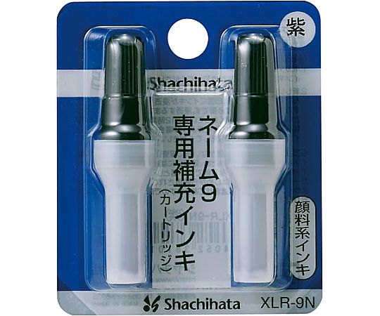 シヤチハタ ネ-ム9専用 補充インキXLR-9N 紫 XLR-9Nムラサキ 1パック(ご注文単位1パック)【直送品】