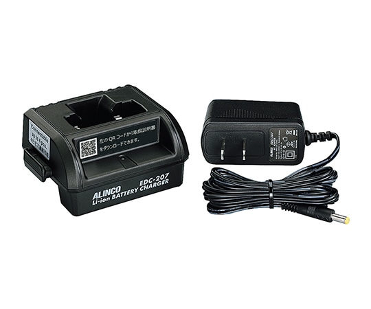 アルインコ 特定小電力トランシーバー ラペルトーク シングル急速充電器セット EDC-207A 1セット(ご注文単位1セット)【直送品】