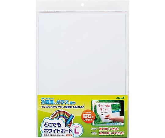 マグエックス どこでもホワイトボードシート L MKS-B4L 1枚(ご注文単位1枚)【直送品】