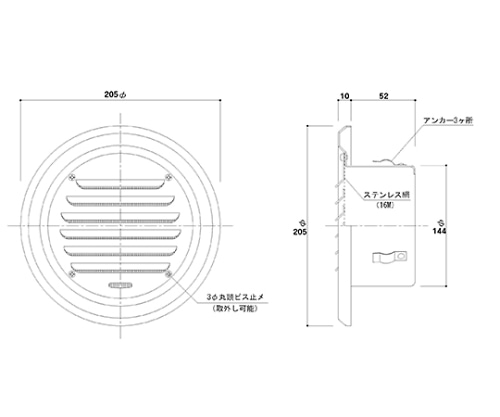 神栄ホームクリエイト 丸型ガラリ (クーラーキャップ兼用) シルバー SK-AG150 1個(ご注文単位1個)【直送品】
