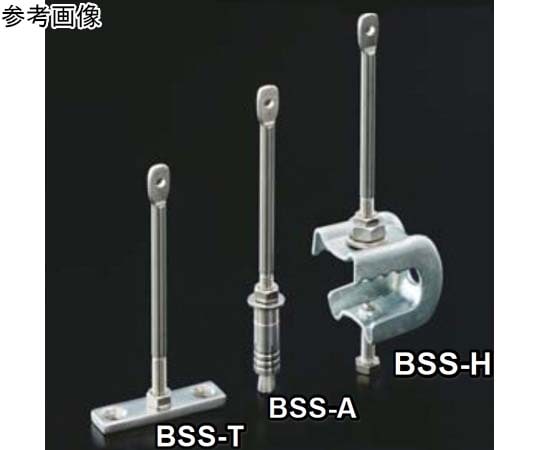 ふじわら シンプルステイ ビス取付タイプ BSS-T 1個(ご注文単位1個)【直送品】