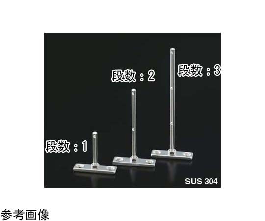 ふじわら ビス型ステイ 段数:2用 BTS-2 1個(ご注文単位1個)【直送品】