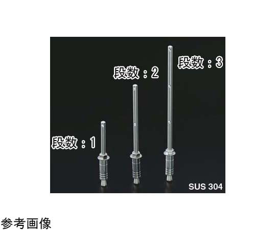 ふじわら アンカー型ステイ 段数:1用 BIS-1 1個(ご注文単位1個)【直送品】