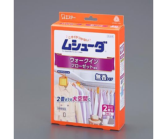 アズワン 防虫剤(ウォークインクローゼット用/3個) EA941A-81 1パック(ご注文単位1パック)【直送品】