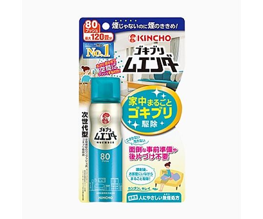 アズワン 36ml ゴキブリムエンダー EA941-102 1本(ご注文単位1本)【直送品】
