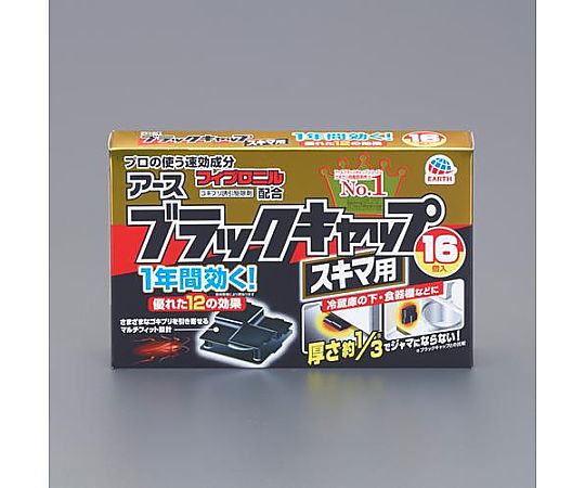 アズワン ゴキブリ誘引殺虫剤(ブラックキャップスキマ用) EA941-106 1個(ご注文単位1個)【直送品】