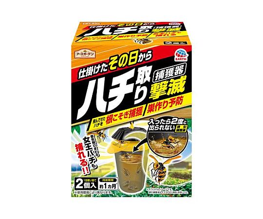 アズワン ハチ捕獲器(ハチ取り撃滅/2個) EA941D-85 1箱(ご注文単位1箱)【直送品】
