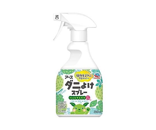 アズワン 350ml ダニよけスプレー(ボタニカルハーブの香り) EA941D-93 1本(ご注文単位1本)【直送品】
