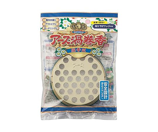 アズワン [EA941B-43,-45用] 線香皿 EA941B-49 1個(ご注文単位1個)【直送品】
