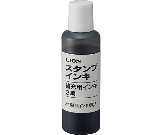 アズワン 60ml [黒] 補充用インキ EA762AE-12A 1個(ご注文単位1個)【直送品】