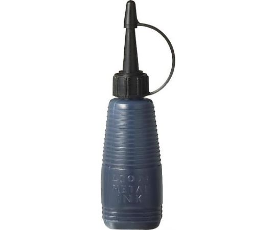 アズワン 30ml ナンバーリング用メタルインク(黒) EA762AF-153 1本(ご注文単位1本)【直送品】