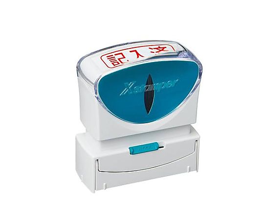 アズワン 13x42mm [記入済]ビジネス用スタンプ EA762AG-88 1個(ご注文単位1個)【直送品】