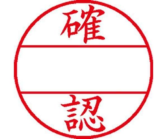 アズワン φ15.5mm [ 確認 ] EA762AG-103用印面 EA762AG-112 1個(ご注文単位1個)【直送品】