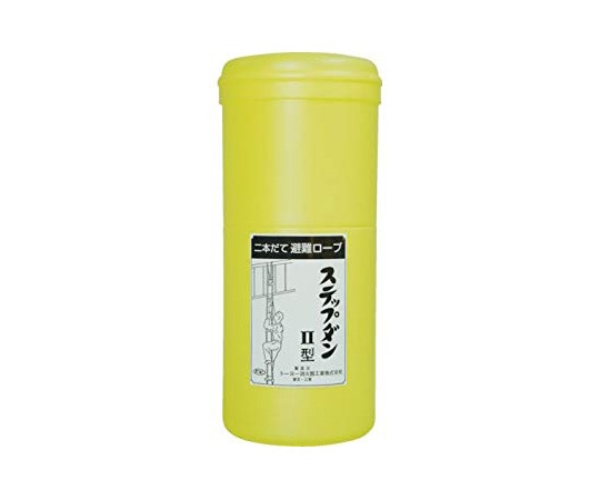 ヤマトプロテック 避難ばしご ステップダンⅡ型 3F(7.7M) 1個（ご注文単位1個）【直送品】
