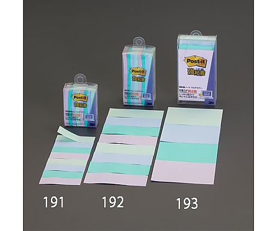 アズワン 75x 25mm 強粘着メモ(45枚x8個/4色) EA762GA-192 1パック(ご注文単位1パック)【直送品】