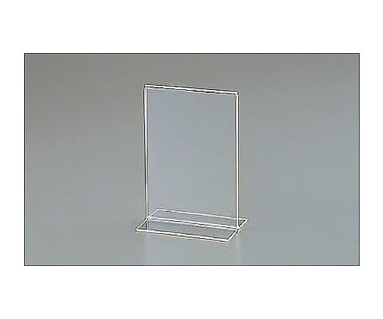 アズワン 107x157x68mm サインスタンド(両面用) EA762GK-63 1個(ご注文単位1個)【直送品】