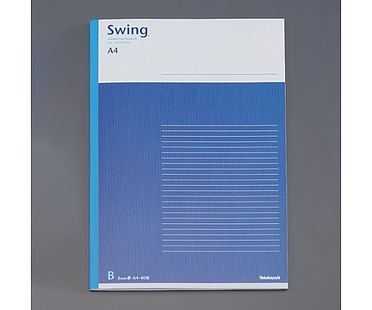 アズワン 6mm 罫線A4ノート(40ページ/3冊) EA762GC-192 1組(ご注文単位1組)【直送品】