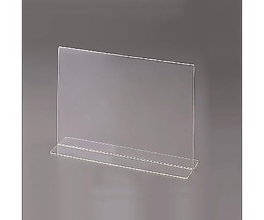 アズワン 297x215x85mm サインスタンド(両面用) EA762GK-70 1個(ご注文単位1個)【直送品】