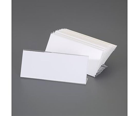 アズワン 100x300mm カードホルダー(アクリル製/10個) EA762GK-87 1箱(ご注文単位1箱)【直送品】