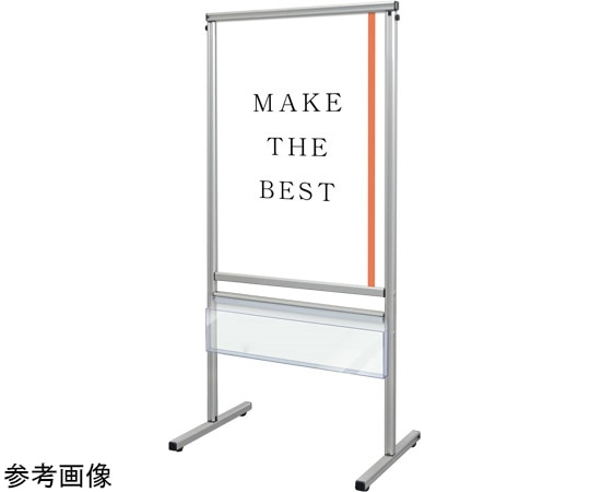 常磐精工 スマートメッセージスタンド B2両面 パンフレットケース付 SMMSACP-B2R 1台(ご注文単位1台)【直送品】