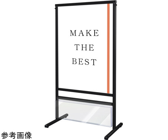 常磐精工 ブラックスマートメッセージスタンド A1片面 カタログケース付 BSMMSACK-A1K 1台(ご注文単位1台)【直送品】