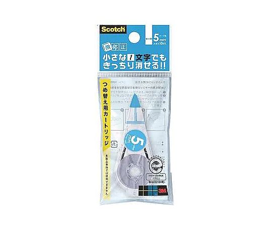 アズワン 5mmx10m 修正テープ(交換用) EA765BR-77 1個(ご注文単位1個)【直送品】