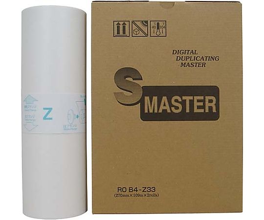 フリカ 汎用マスター 2本入 ROB4-Z33 1箱(ご注文単位1箱)【直送品】