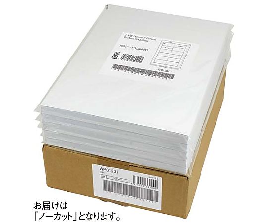東洋印刷 ワールドプライスラベル ノーカット 1箱 500枚 WP00101 1箱(ご注文単位1箱)【直送品】