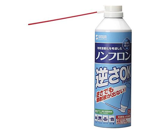 アズワン 350ml エアーダスター(2本) EA920AC-27 1パック(ご注文単位1パック)【直送品】